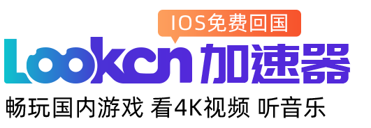 小黄鸭加速器-永远能连上的免费加速器